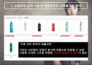 [남성 화장품 비오템 조사 차칸남자] 남성 화장품 비오템 조사,남성화장품의 시장소개,남성화장품의 시장 규모.pptx 21페이지