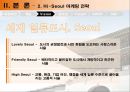 [도시마케팅] 서울마케팅 Hi-Seoul 마케팅전략, Hi Seoul의 Target Market 해외도시마케팅사례.pptx 10페이지