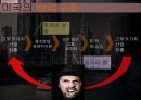 미국쇠퇴의 원인 경제위기와 그 출발점 - 미국쇠퇴의 원인,경제위기,군사비,다민족,실업율,산업구조.pptx 6페이지