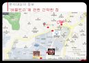 ‘버블트리 (bubble Tree)’ 의 마케팅 전략 - 버블티의 유래 및 배경,브랜드마케팅,서비스마케팅,글로벌경영,사례분석.pptx 8페이지
