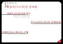 ‘버블트리 (bubble Tree)’ 의 마케팅 전략 - 버블티의 유래 및 배경,브랜드마케팅,서비스마케팅,글로벌경영,사례분석.pptx 12페이지