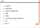 10대들의아이돌의 현황과 비판,아이돌로 인한 대중문화의 변화,우리(소비자)와 아이돌 문화의 바람직한 자세 2페이지