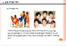 10대들의아이돌의 현황과 비판,아이돌로 인한 대중문화의 변화,우리(소비자)와 아이돌 문화의 바람직한 자세 5페이지