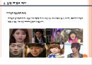 10대들의아이돌의 현황과 비판,아이돌로 인한 대중문화의 변화,우리(소비자)와 아이돌 문화의 바람직한 자세 7페이지