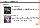 10대들의아이돌의 현황과 비판,아이돌로 인한 대중문화의 변화,우리(소비자)와 아이돌 문화의 바람직한 자세 9페이지