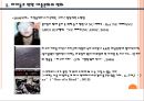10대들의아이돌의 현황과 비판,아이돌로 인한 대중문화의 변화,우리(소비자)와 아이돌 문화의 바람직한 자세 10페이지
