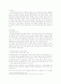 외주外注제작정책,드라마 제작 시스템의 변화,외주제작에 대한 찬반 토론 2페이지
