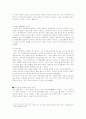 외주外注제작정책,드라마 제작 시스템의 변화,외주제작에 대한 찬반 토론 7페이지
