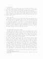외주外注제작정책,드라마 제작 시스템의 변화,외주제작에 대한 찬반 토론 8페이지