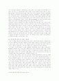 외주外注제작정책,드라마 제작 시스템의 변화,외주제작에 대한 찬반 토론 9페이지