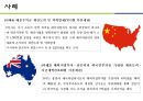 조세 - 조세의 정의 및 특성 & 조세피난처의 정의 및 대응방안.pptx 10페이지