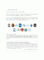 P&G (Procter & Gamble / 피앤지) - P&G글로벌 경영전략,P&G 다각화전략,P&G 중국시장,C&D 도입 성과, 4P 분석 13페이지