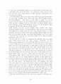 [글로벌 미디어 산업론] SM엔터테인먼트 소셜 마케팅 분석 - SM엔터테인먼트,SNS마케팅 전략,‘k-pop,한류 25페이지
