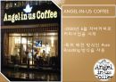 국내 & 국외 커피브랜드 - 국내 & 국외 커피전문점 소개 , 커피 공정 무역, 국내 커피 브랜드 해외진출 현황, 커피브랜드의 차별적 특성.pptx 6페이지
