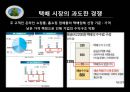 [노사관계론] CJ 대한통운 파업사례를 통한 택배노동 갈등 사례탐구 - CJ 대한통운 파업사례,택배노동 갈등 사례,노사문제,노사갈등사례.pptx 7페이지