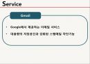 다국적기업 구글(Google) 구글기업분석,구글 경영전략사?구글 마케팅 - 기업소개, 역사, 기업문화, 경영철학, 구글의 수익사업, 서비스 소개, 사업위기, 구글의 미래.pptx 20페이지