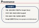 다국적기업 구글(Google) 구글기업분석,구글 경영전략사?구글 마케팅 - 기업소개, 역사, 기업문화, 경영철학, 구글의 수익사업, 서비스 소개, 사업위기, 구글의 미래.pptx 35페이지
