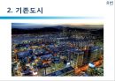 [친환경 도시 레포트] 마스다르의 도전 - 기후변화와 자원고갈, 기존도시, 마스다르 생태계, 효과.pptx 12페이지
