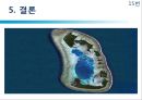 [친환경 도시 레포트] 마스다르의 도전 - 기후변화와 자원고갈, 기존도시, 마스다르 생태계, 효과.pptx 42페이지