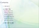 마케팅 기법 및 사례 M- arketing Strategies 코즈 Cause Marketing, 그린 Green Marketing, 스포츠 Sports Marketing, 센서티브 Sensitive Marketing, 버즈 Buzz Marketin, 모바일 Mobile Marketing.pptx 2페이지