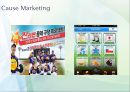 마케팅 기법 및 사례 M- arketing Strategies 코즈 Cause Marketing, 그린 Green Marketing, 스포츠 Sports Marketing, 센서티브 Sensitive Marketing, 버즈 Buzz Marketin, 모바일 Mobile Marketing.pptx 5페이지
