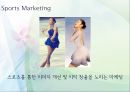 마케팅 기법 및 사례 M- arketing Strategies 코즈 Cause Marketing, 그린 Green Marketing, 스포츠 Sports Marketing, 센서티브 Sensitive Marketing, 버즈 Buzz Marketin, 모바일 Mobile Marketing.pptx 11페이지