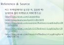 마케팅 기법 및 사례 M- arketing Strategies 코즈 Cause Marketing, 그린 Green Marketing, 스포츠 Sports Marketing, 센서티브 Sensitive Marketing, 버즈 Buzz Marketin, 모바일 Mobile Marketing.pptx 23페이지