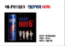 [마케팅조사론] 광고란?, 광고마케팅,저관여 제품이란,광고사례(참이슬,핫식스,TOP).pptx 16페이지
