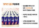 [마케팅조사론] 광고란?, 광고마케팅,저관여 제품이란,광고사례(참이슬,핫식스,TOP).pptx 18페이지
