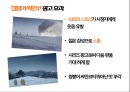 [마케팅조사론] 광고란?, 광고마케팅,저관여 제품이란,광고사례(참이슬,핫식스,TOP).pptx 22페이지