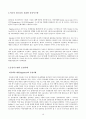 미국 물류의 이해 - 미국의 물류발전 과정과 요인, 미국의 해상운송, 미국의 항공운송, 미국의 국제복합운송, 미국의 내륙 운송, 시카고 물류의 중요성, 정보화시대의 물류관리에 대한 미국의 사례
 19페이지
