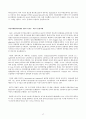 미국 물류의 이해 - 미국의 물류발전 과정과 요인, 미국의 해상운송, 미국의 항공운송, 미국의 국제복합운송, 미국의 내륙 운송, 시카고 물류의 중요성, 정보화시대의 물류관리에 대한 미국의 사례
 20페이지