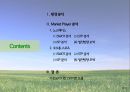 아웃도어 용품 마켓 플레이어Market Player 분석 - 노스페이스 SWOT 분석, STP 분석, 5P 분석 & 코오롱 스포츠 SWOT 분석, STP 분석, 5P 분석.pptx 2페이지
