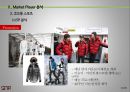 아웃도어 용품 마켓 플레이어Market Player 분석 - 노스페이스 SWOT 분석, STP 분석, 5P 분석 & 코오롱 스포츠 SWOT 분석, STP 분석, 5P 분석.pptx 23페이지