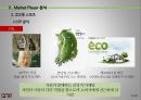 아웃도어 용품 마켓 플레이어Market Player 분석 - 노스페이스 SWOT 분석, STP 분석, 5P 분석 & 코오롱 스포츠 SWOT 분석, STP 분석, 5P 분석.pptx 24페이지