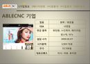 ≪에이블씨엔씨 (ABLECNC)≫ 에이블씨엔씨 기업분석, 세계화장품 사업, 화장품 시장, 미샤경영.pptx 3페이지
