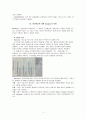 ≪ Allbert Bandura (반두라) ≫ 반두라의 생애, 관찰학습, 관찰학습에 대한 반두라의 설명, 경험적 관찰, 이론적 개념, 모델을 통한 관찰학습, 관찰학습의 실제적 응용, Bandura의 교육론, 이론의 공헌과 비판 4페이지