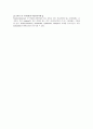 steroid 3페이지