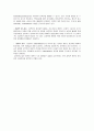 동맥관 개존증 (Patent ductus arteriosus ; PDA)  3페이지