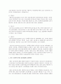 [사회복지행정론] 사회복지서비스 전달체계의 의미를 밝히고 전달체계의 원칙에는 어떤 것들이 고려되어야 한다고 생각하는지를 밝히고 그 내용을 자세히 서술하십시오  [전달체계] 3페이지