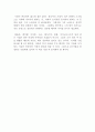 제로 투 원(zero to one) 독후감,  독서감상문 : 피터 틸의 최고의 베스트셀러 경영서적 제로 투 원 레포트 : 독서감상문 2페이지