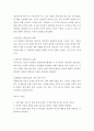 [교육심리학] 매슬로우(매슬로/Maslow)의 동기위계설에 대해 설명 & 에릭슨(Erikson)의 성격발달 8단계설에 대해 설명하고, 그 교육적 시사점을 논하시오 5페이지