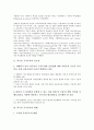 [외국인 주식투자][외국인][주식투자][주식][투자][외국인 주식투자 중요성]외국인 주식투자의 중요성, 외국인 주식투자의 현황, 외국인 주식투자의 환경, 외국인 주식투자의 영향, 외국인 주식투자의 사례 분석 3페이지