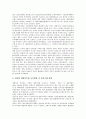 [외국인 주식투자][외국인][주식투자][주식][투자][외국인 주식투자 중요성]외국인 주식투자의 중요성, 외국인 주식투자의 현황, 외국인 주식투자의 환경, 외국인 주식투자의 영향, 외국인 주식투자의 사례 분석 5페이지