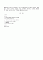 [보육교사 민감성] 예비보육교사로서 민감성을 기르기 위해 보육교사 관련 기사를 찾아 읽고,  본인이 기사를 선정한 이유,  기사에서 제기되는 문제점,  해결방안,  보육 전문인으로서 역할에 대해 서술하시오. 1페이지