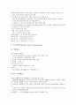 [기업경영전략][기업][경영전략][경영][불황기][중국 사례]기업경영전략의 정의, 기업경영전략의 요소, 기업경영전략의 지침, 기업경영전략의 제휴, 기업경영전략의 불황기, 기업경영전략의 중국 사례 분석 11페이지