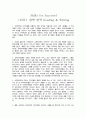 영어번역 :  Skills for Success4 UNIT1 완벽 번역 Reading & Writing  :  Skills for Success4 UNIT1 한글번역 [영어,영문 번역 해석] 1페이지