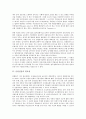 [금융진출][금융][금융진출 필요성][금융진출 투자규모][금융진출 동향][금융진출 정책 과제]금융진출의 필요성, 금융진출의 투자규모, 금융진출의 동향, 향후 금융진출의 정책 과제 분석(금융진출, 금융) 3페이지