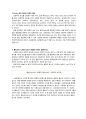【식품화학실험】 02 - 산도 알칼리도 측정 (과제 산도,알칼리도 측정법, Factor, 몰농동, 노르말농도, 역적정 포함) 11페이지
