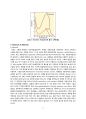 【식품화학실험】 12 - 조단백(crude protein)  (Kejldal법을 이용한 조단백 측정) 5페이지